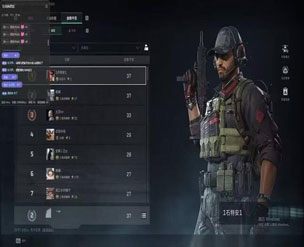 三角洲红外透视摄像机软件效果